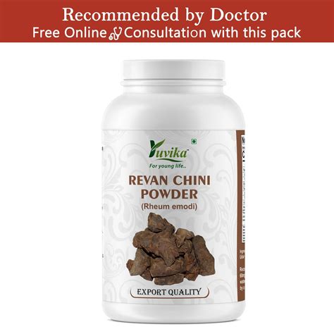 Revan Chini Powder - Rheum Emodi - Indian Rhubarb (100g) – Yuvika Herbs ...