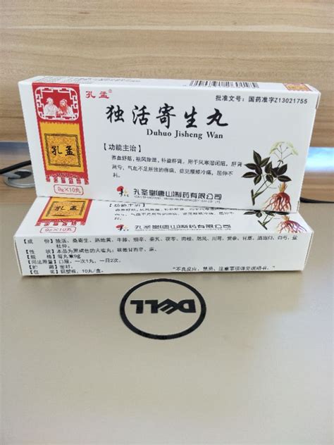 铁皮石斛汁 就喝铁枫堂 浙江铁枫堂健康科技有限公司