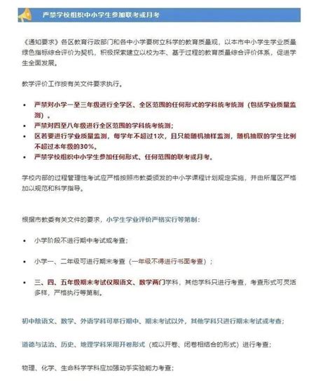 大学生注意了 教育部通知第二学士学位可能取消 - 知乎