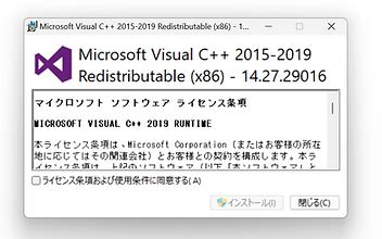 Image result for Install 64-Bit Java
