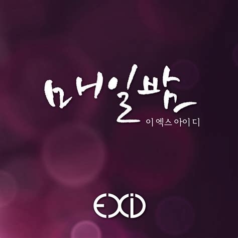 Image result for EXID Color-Coded
