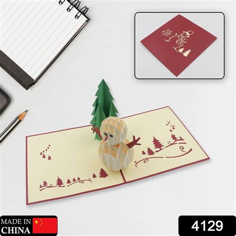 3D Greeting Cards - Assorted Designs for All Occasions – 69KART
