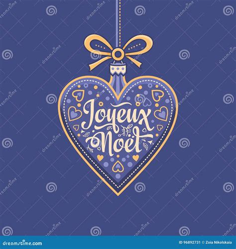 French Merry Christmas Joyeux Noel. Greeting Card Stock Vector ...