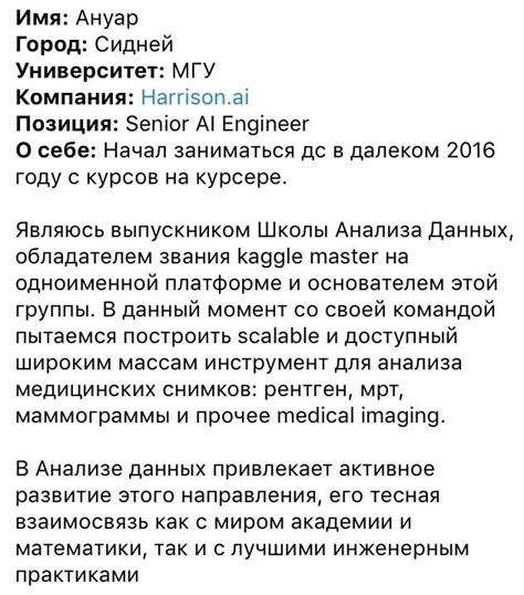 Правила Сообщества DS/ML Kazakhstan — Teletype