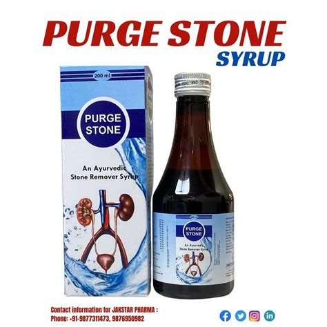 Pharmaceutical Syrup - Ayurvedic Stone Remover Syrup Wholesaler from ...