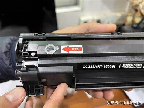 惠普1005C打印机加碳粉教程