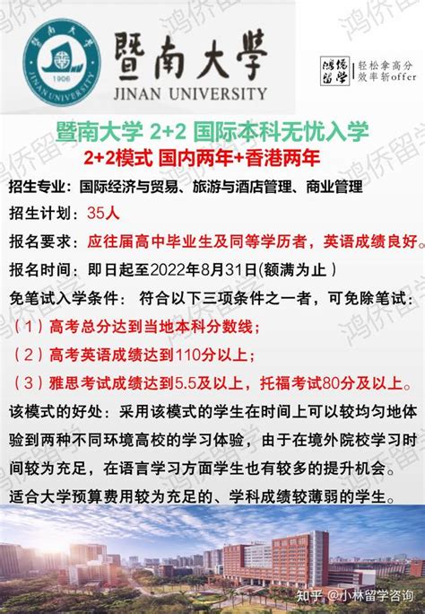 教育部明确“不鼓励低龄出国留学”，对国际学校入学有什么影响？ - 知乎