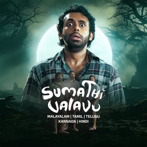 Sumathi Valavu 2025 Full Movie Online - Watch HD Movies on Airtel ...