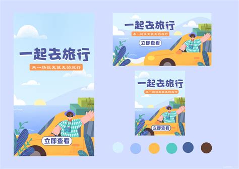 banner设计灵感-CND设计网,中国设计网络首选品牌