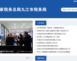 龙南市税务局积极落实办税服务厅领导值班制度 | 龙南市人民政府