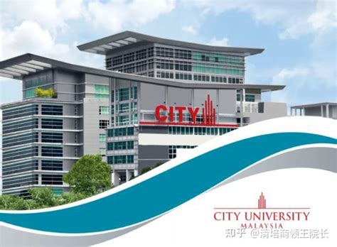 马来西亚城市大学教育硕士1月入学 - 知乎