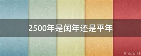 2012-1《壬辰年》龙年生肖小版票 第三轮生肖邮票（龙）小版票 _财富收藏网上商城