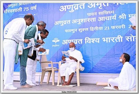 अणुव्रत आंदोलन के 75वें वर्ष में अमृत महोत्सव का शुभारम्भ अणुव्रत ...