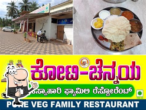 Koti chennaya hotel, Karkala - Restaurant menu, prices and reviews