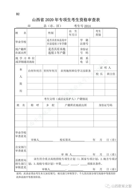 宁夏2023年中级会计职称考试成绩复核及考后资格审核时间的通知 - 中国会计网