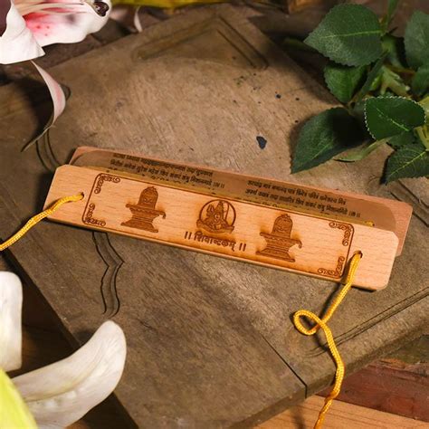 Buy Vintage Handcrafted Palm Leaf Shivashtakam Scroll - Online in India ...