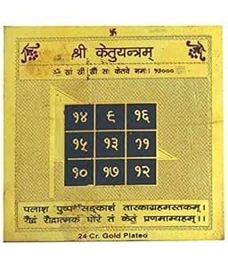 Rudram Shri Ketu Yantra Gold Plated Brass | Shree Ketu Puja for Vastu ...