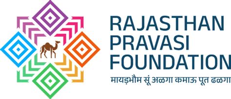 Rajasthan Pravasi Foundation