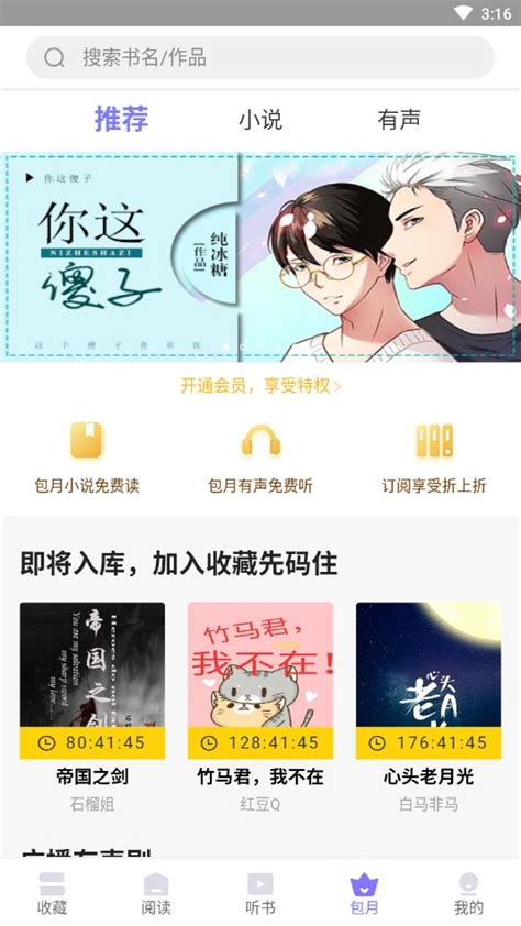 寒武纪年app下载-寒武纪年官方版0.3.60安卓版-蜻蜓手游网