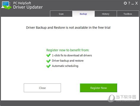 PC HelpSoft Serial 的图像结果