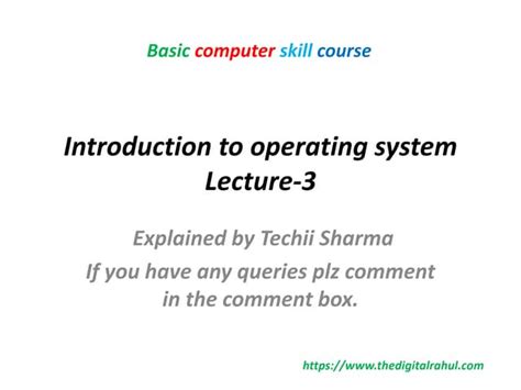 Computer Operating Systems Basics Lecture 1 的图像结果
