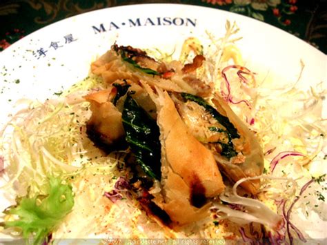 Image result for Maison Key System