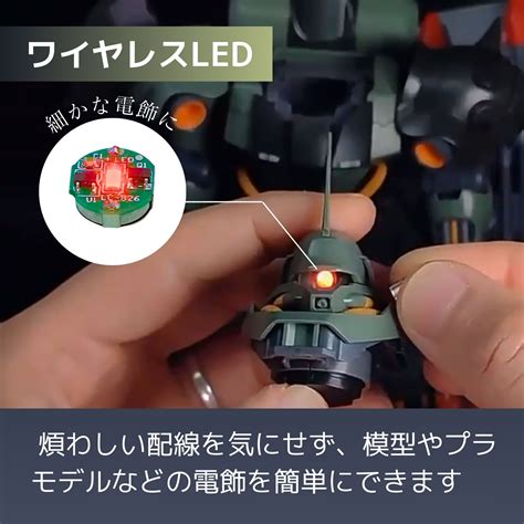 【楽天市場】CHASO 小型 LED ライト 4個 マグネット スイッチ ワイヤレス プラモデル フィギュア ガンプラ ジオラマ ミニ 電飾 ボタン電池：CHASOストア 楽天市場店