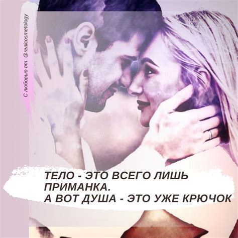 Цитаты фразы афоризмы мотиваторы красивые выражения про красоту женщин ...