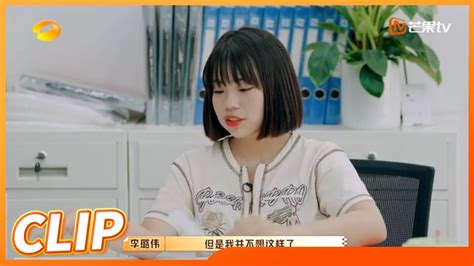 李璐伟放言不再让出主理人位置 邵美淇强势发言展现自身优势《100道光芒》Racing Mangoers EP6丨HunanTV - YouTube