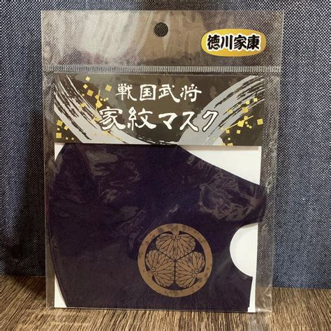 Sengoku Warlords family crest mask(Ieyasu Tokugawa ver.), Health ...