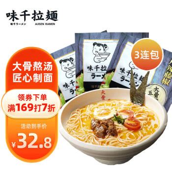 Order Ajisen Ramen 味千拉面 Newmarket Delivery【Menu & Prices】| Toronto ...