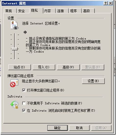 P3p Form Example 的图像结果