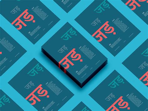 Devanagari Script Poster 的图像结果