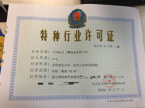 杭州东站办理临时身份证攻略(材料+流程+地址)- 本地宝