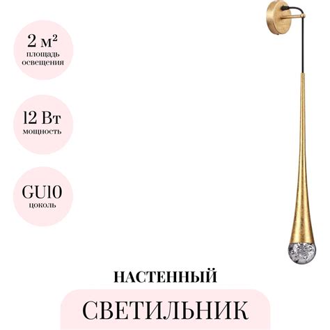 Бра ODEON LIGHT L-VISION GOTA 4278/1W. Купить Бра на Официальном Сайте ...