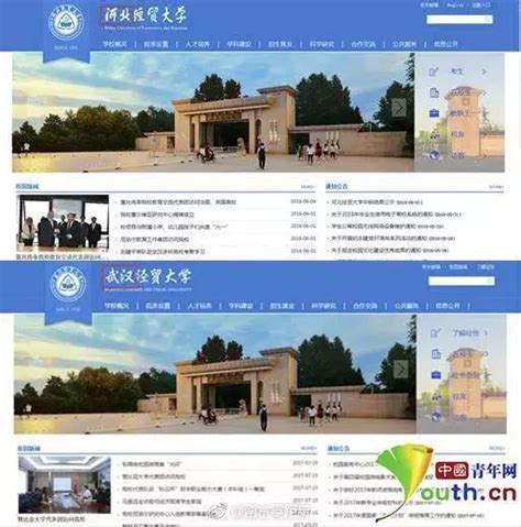 武汉“迷惑性”最强的野鸡大学，“正版”是学院，“盗版”是大学_东湖