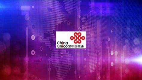 China Unicom net worth | China unicom, Annual report, Parenting ...