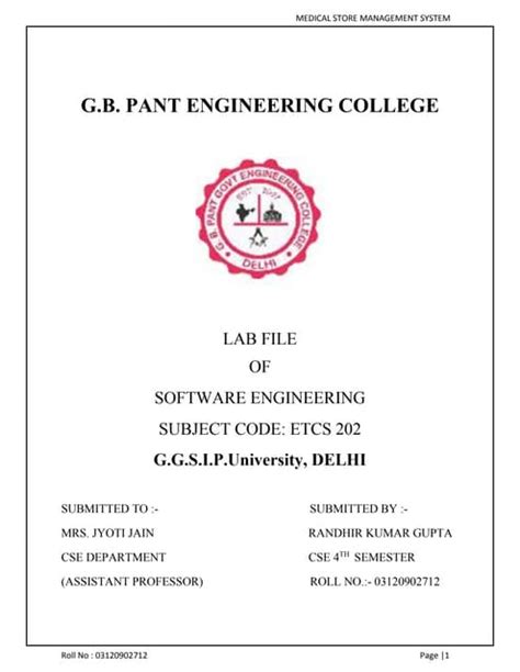 Open SE File 的图像结果