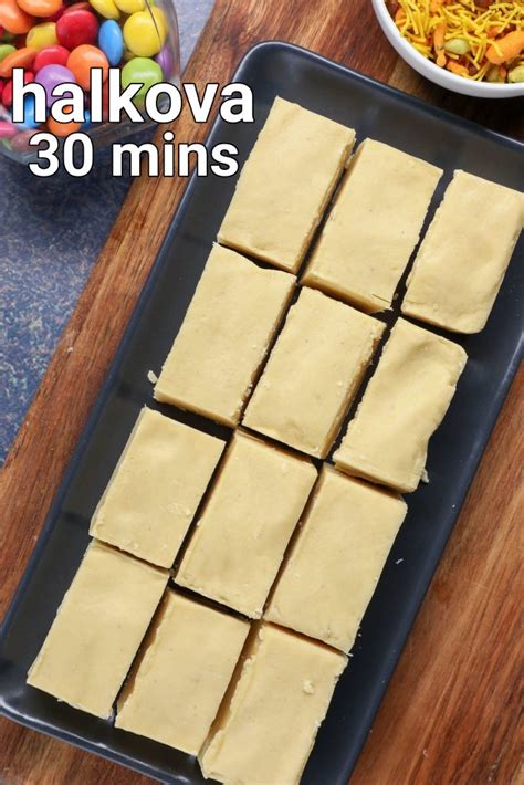 ಹಾಲ್ಕೊವಾ ರೆಸಿಪಿ - 90 ರ ಮಕ್ಕಳ ಅಚ್ಚುಮೆಚ್ಚಿನ ಸಿಹಿ | halkova in kannada