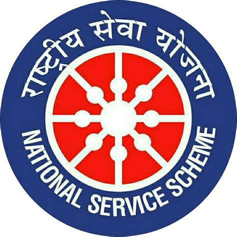 GTU-NATIONAL SERVICE SCHEME(NSS)