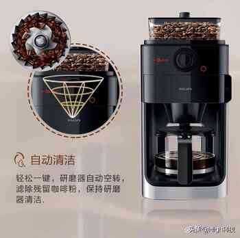 飞利浦美式咖啡机怎么样 研磨一体飞利浦美式咖啡机HD7761评测