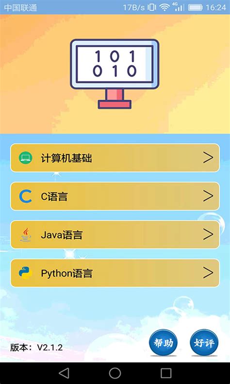 Computerprogramm 的图像结果