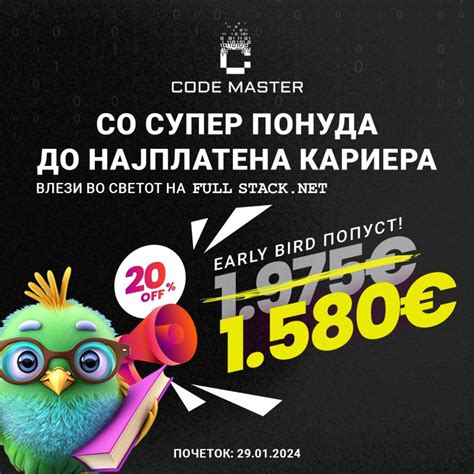 Code Master Coachpcs Coding 的图像结果