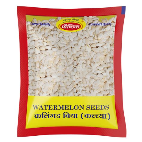 Raw Watermelon Seeds (100 GM) – Agraj Food Processors