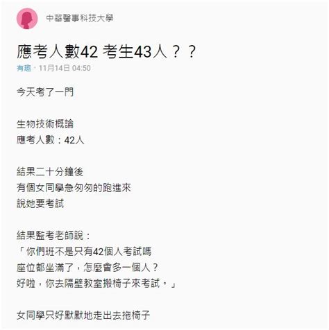 協定校 国立台湾大学への表敬訪問を実施 台湾の最高学府と連携、学術・学生交流を推進 | NEWSCAST