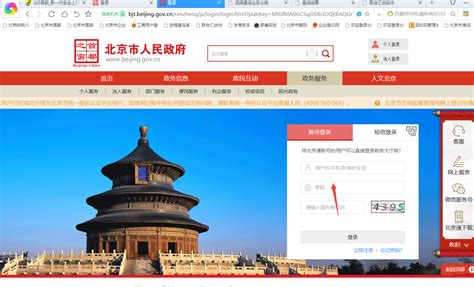 新设立公司网登流程 _北京注册公司_诺亚互动财务