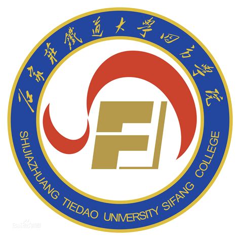 石家庄铁道大学校徽logo矢量标志素材 - 设计无忧网
