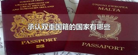 外国人加入中国“国籍”有多难？看完你就知道，四个条件！_腾讯新闻