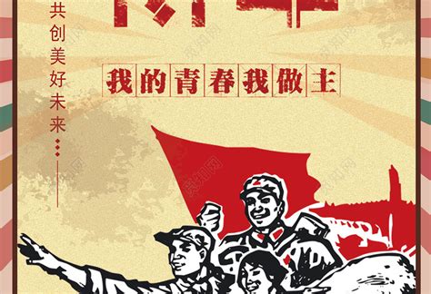 党建宣传片《红色基石》党史教育基地专题片 望东文创 - 党政宣传片制作_视频制作