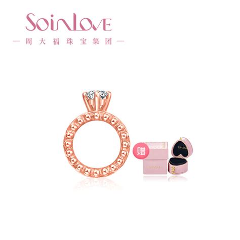 SOINLOVE | 品牌 | 周大福珠寶集團